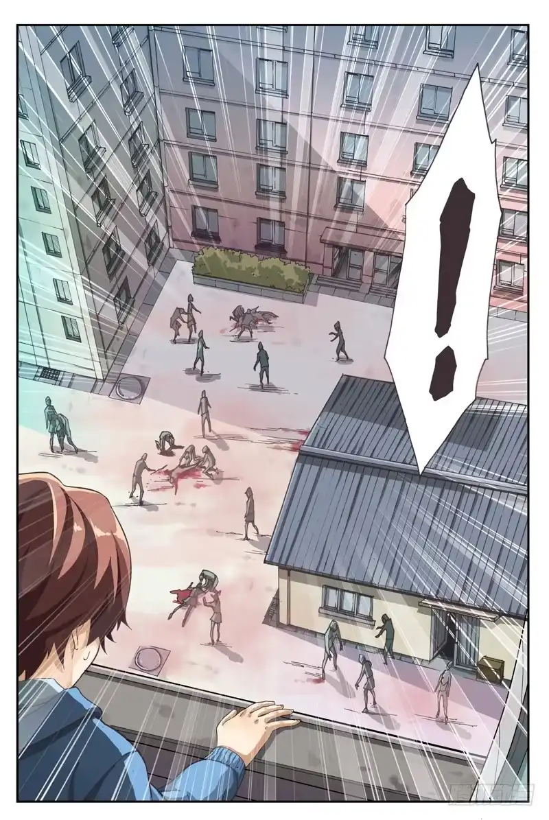 红雾 01.行尸！！ 第6页