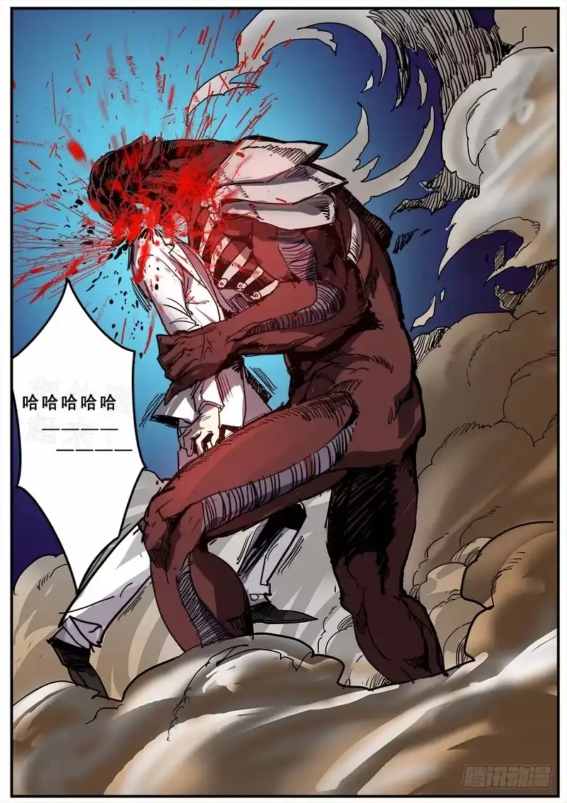 红雾 106 疯人俱乐部的终结之一 第3页