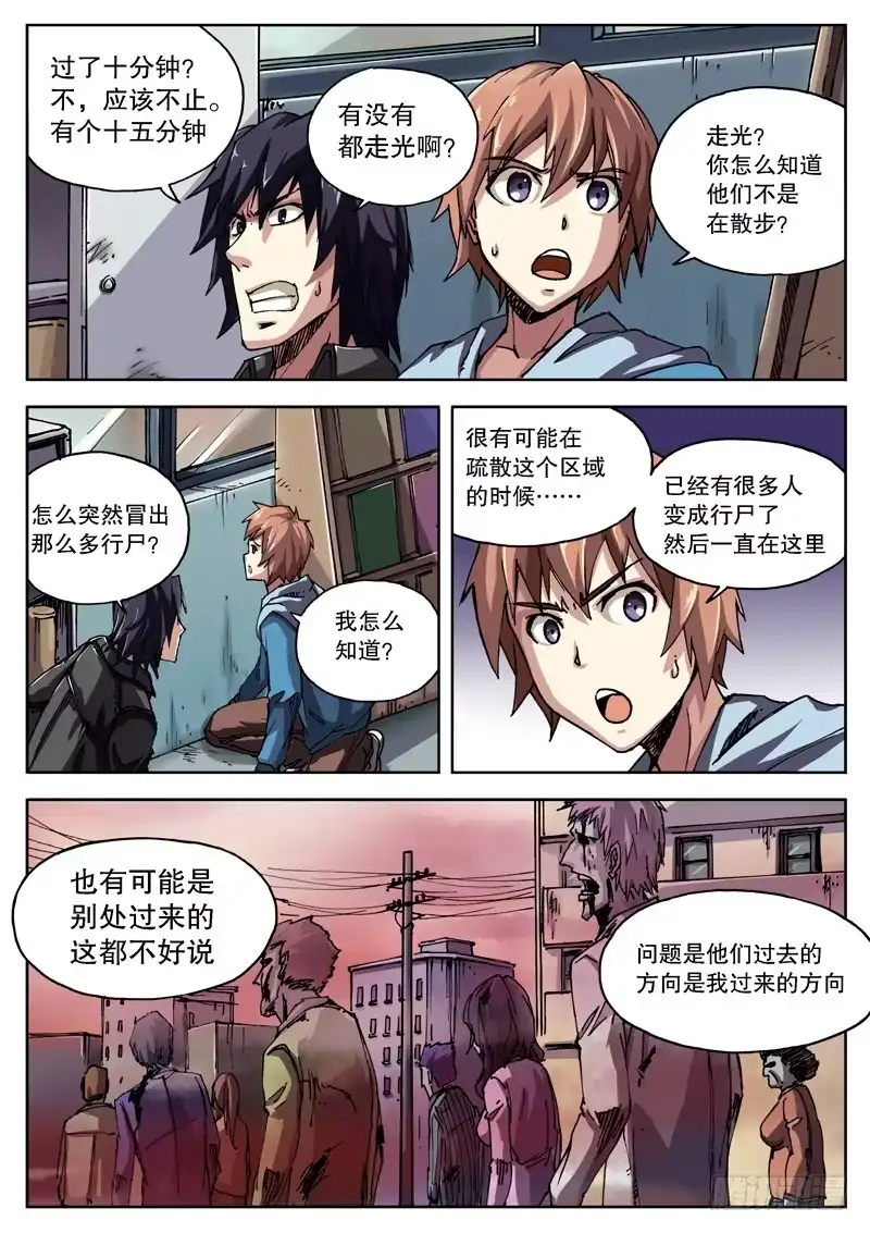 红雾 10 一血！！ 第2页