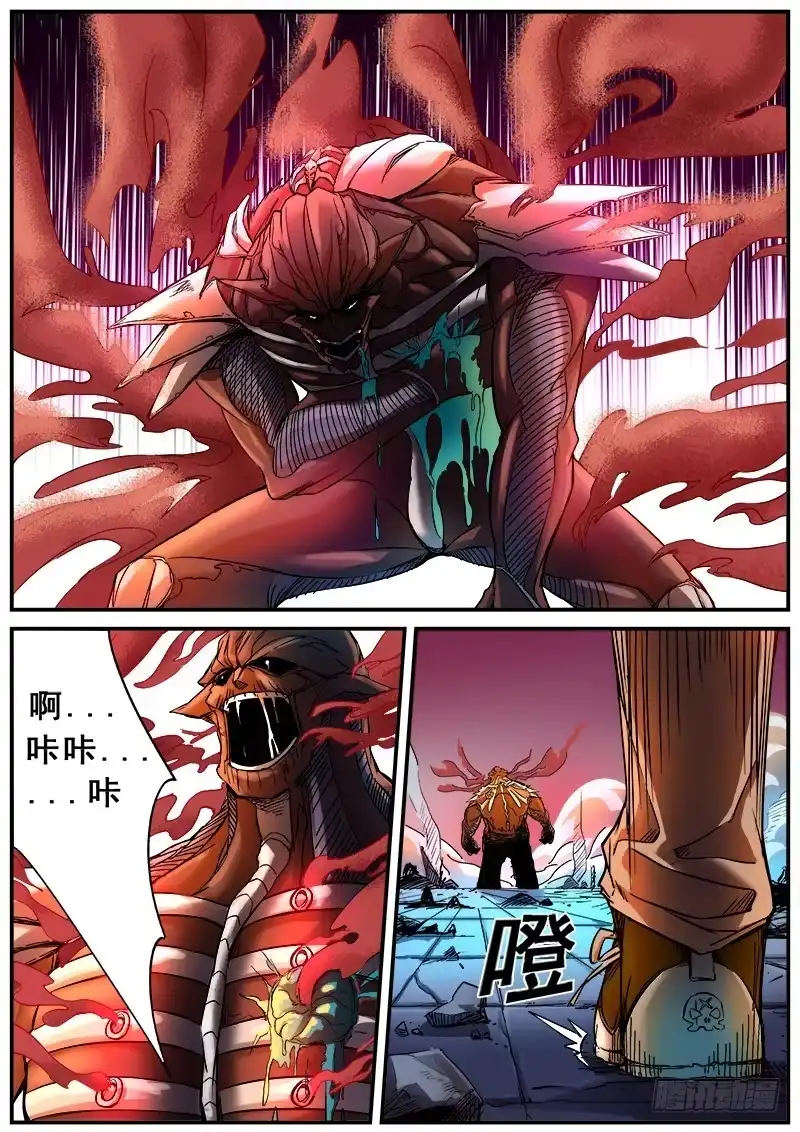 红雾 109 疯人俱乐部的终结之四 第4页