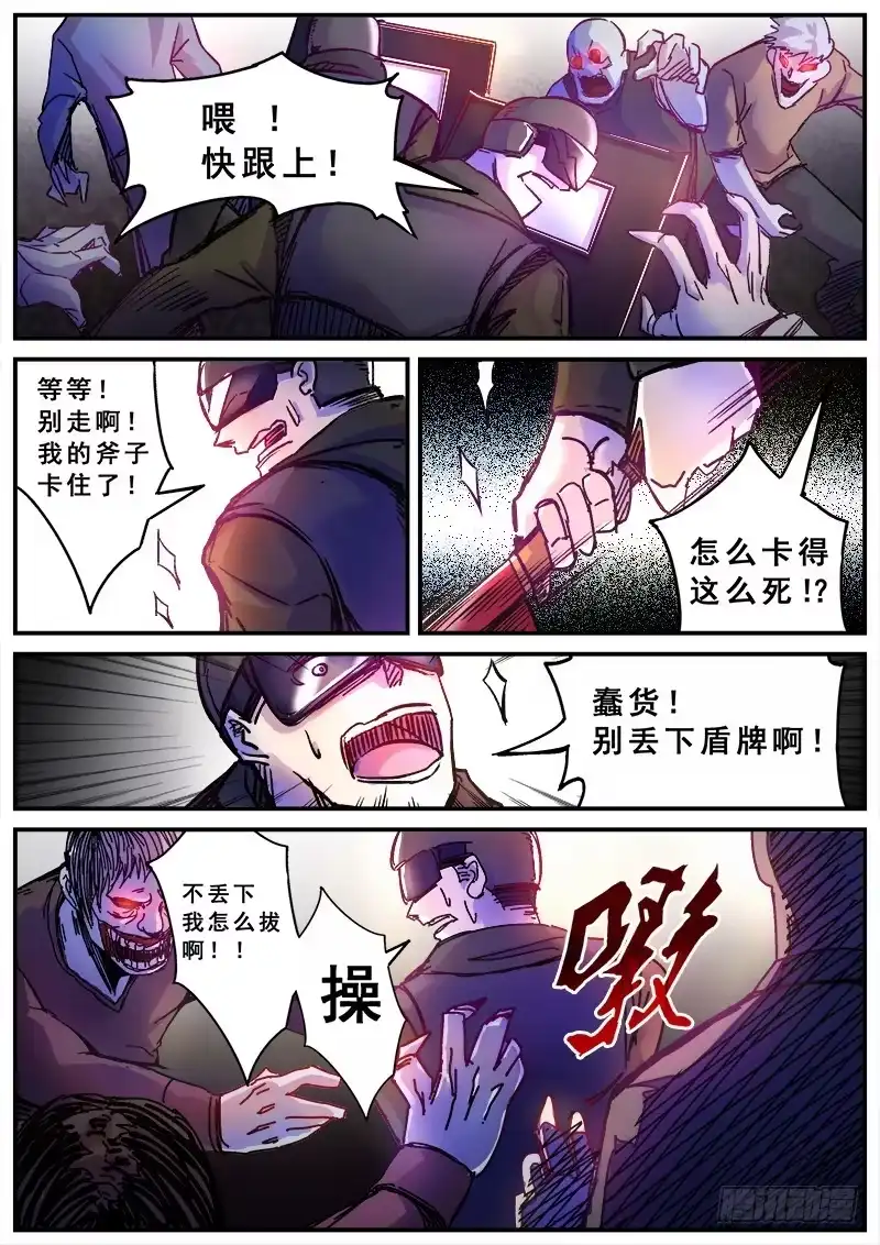 红雾 114 射击游戏 第5页