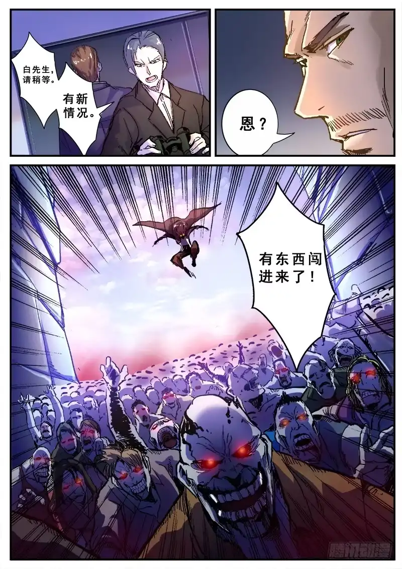 红雾 114 射击游戏 第8页
