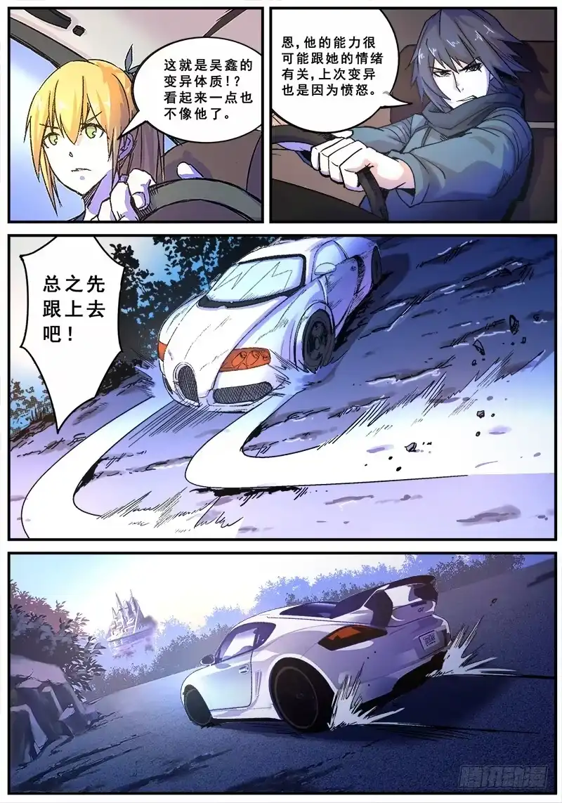 红雾 114 射击游戏 第2页