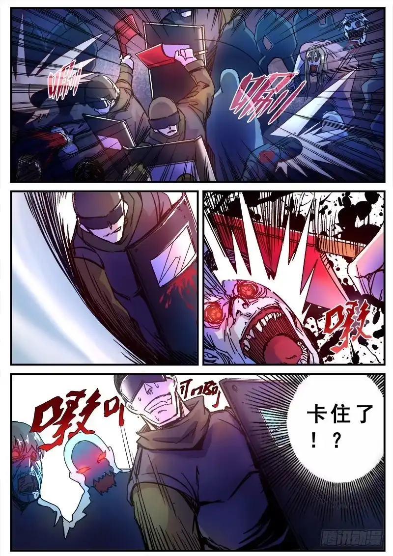 红雾 114 射击游戏 第4页