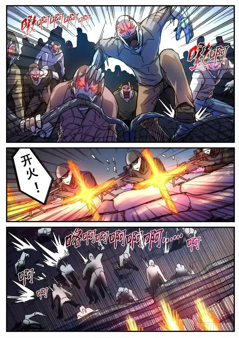 红雾 114 射击游戏 第9页