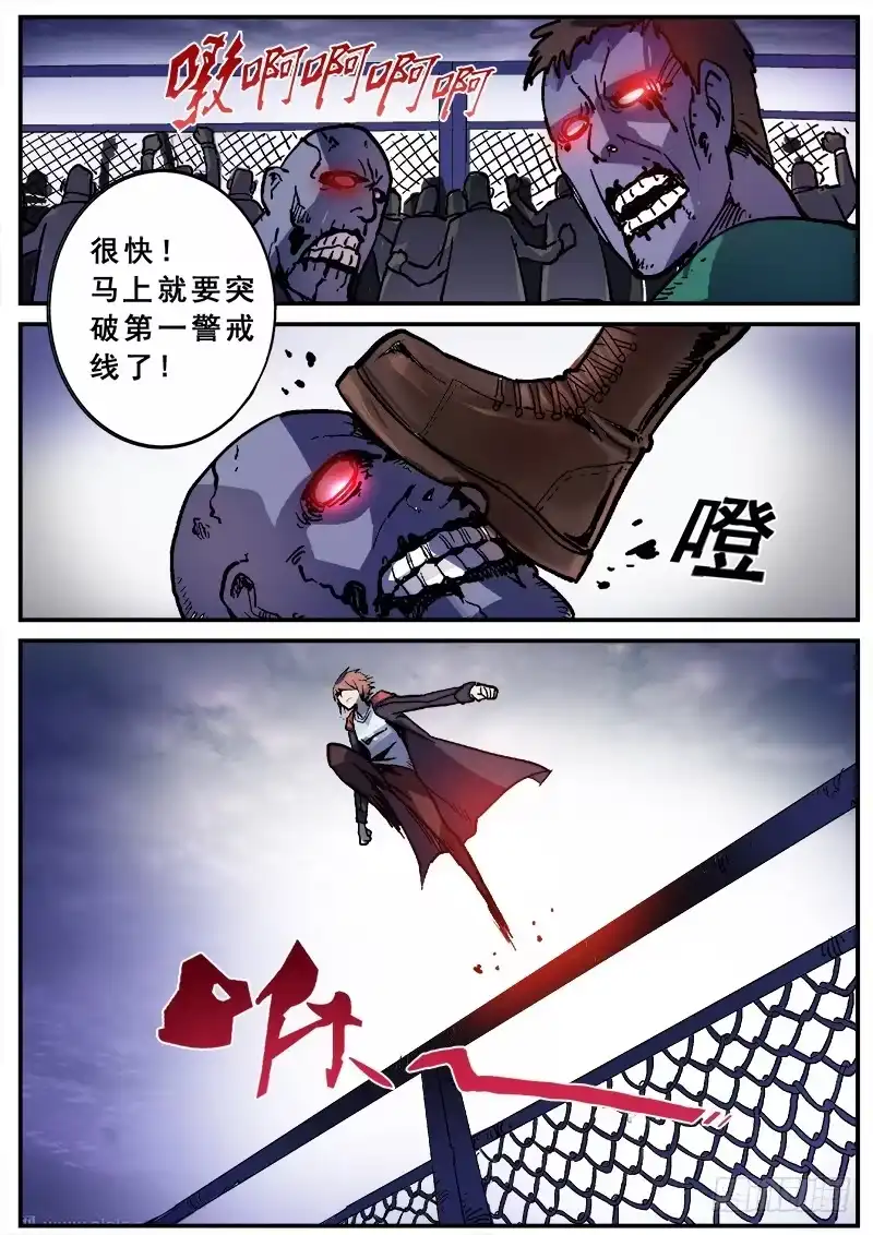 红雾 115 狂乱 第1页