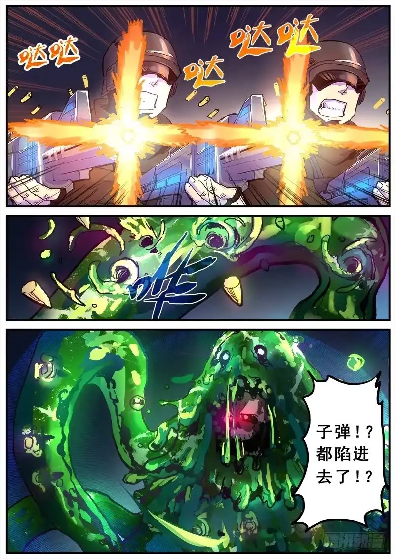 红雾 116 交易 第2页