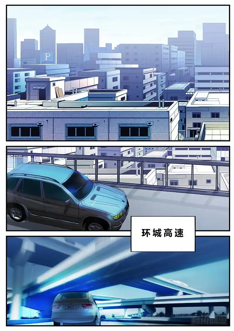 红雾 130 开场故事 第9页