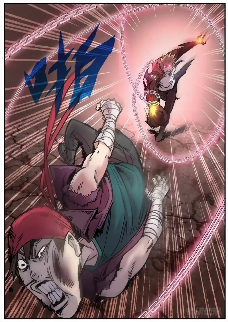 红雾 152 明日之王 第1页