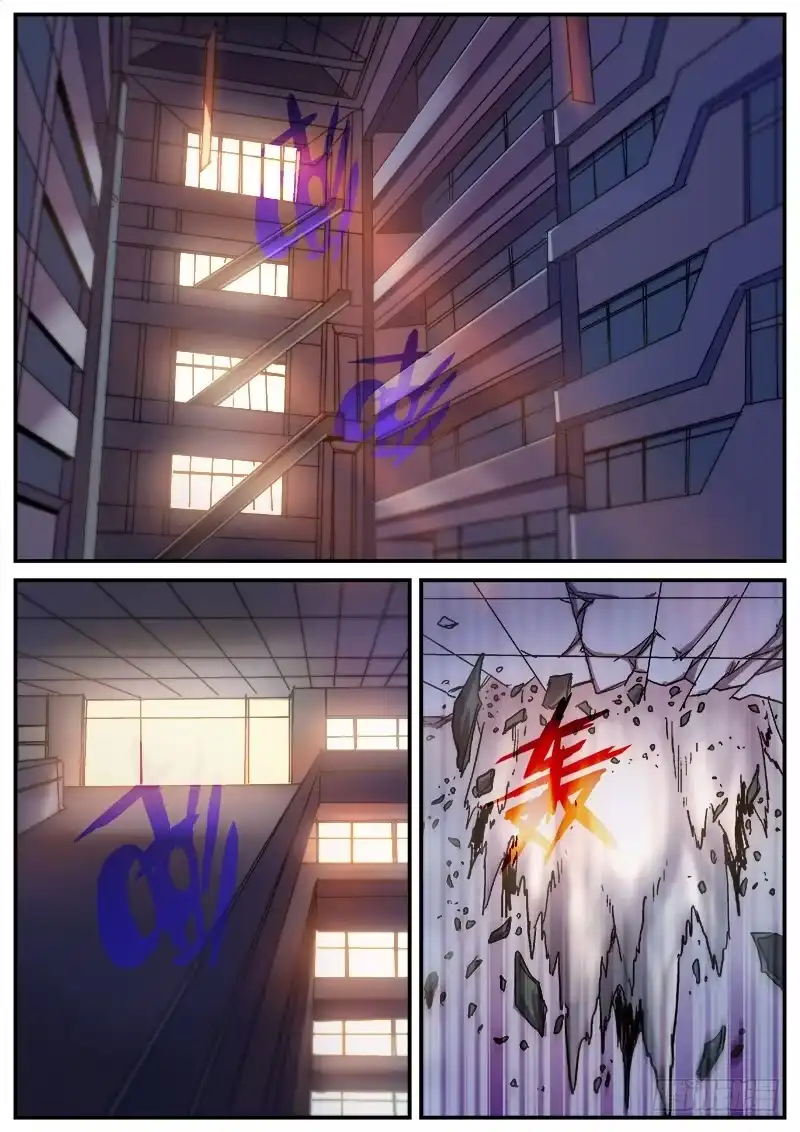 红雾 162 铩羽无归 第1页