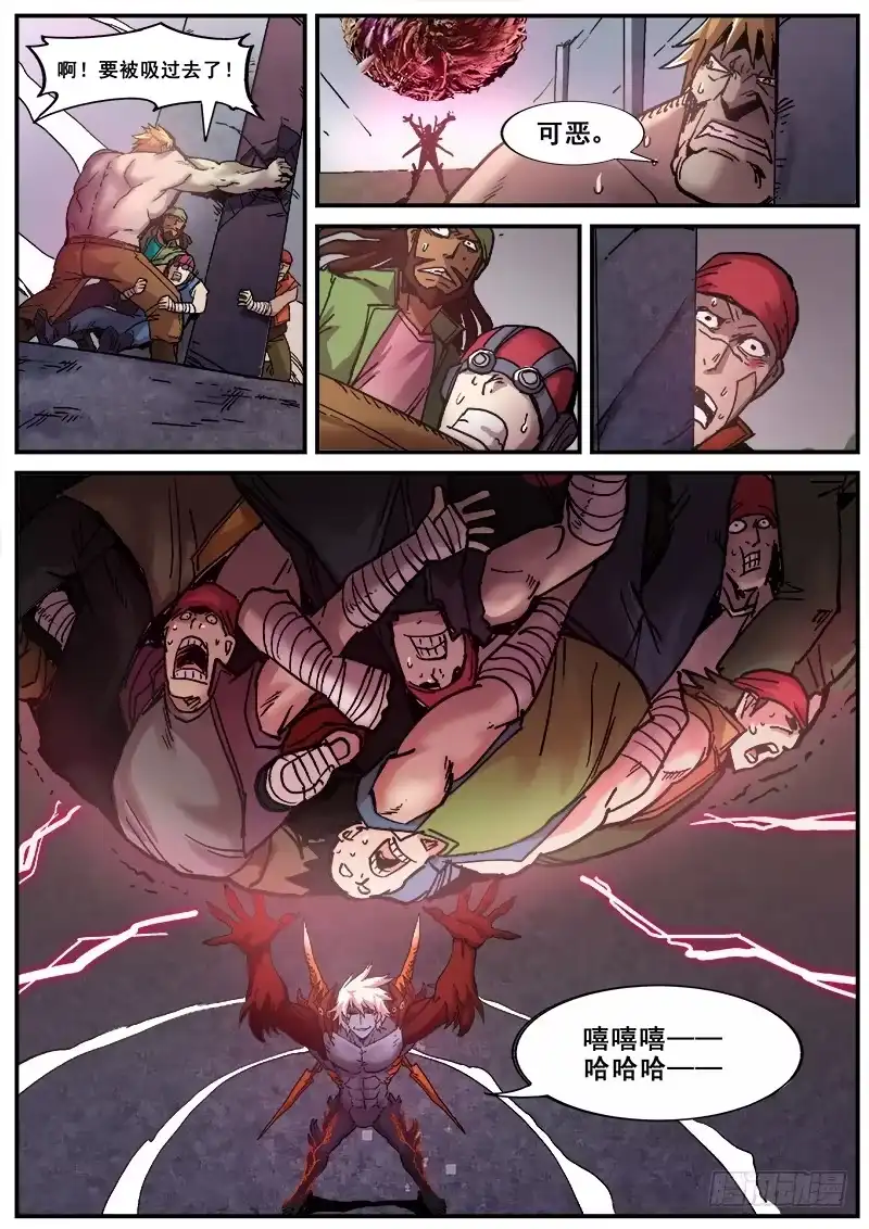 红雾 164 丛林游戏的真谛 第1页