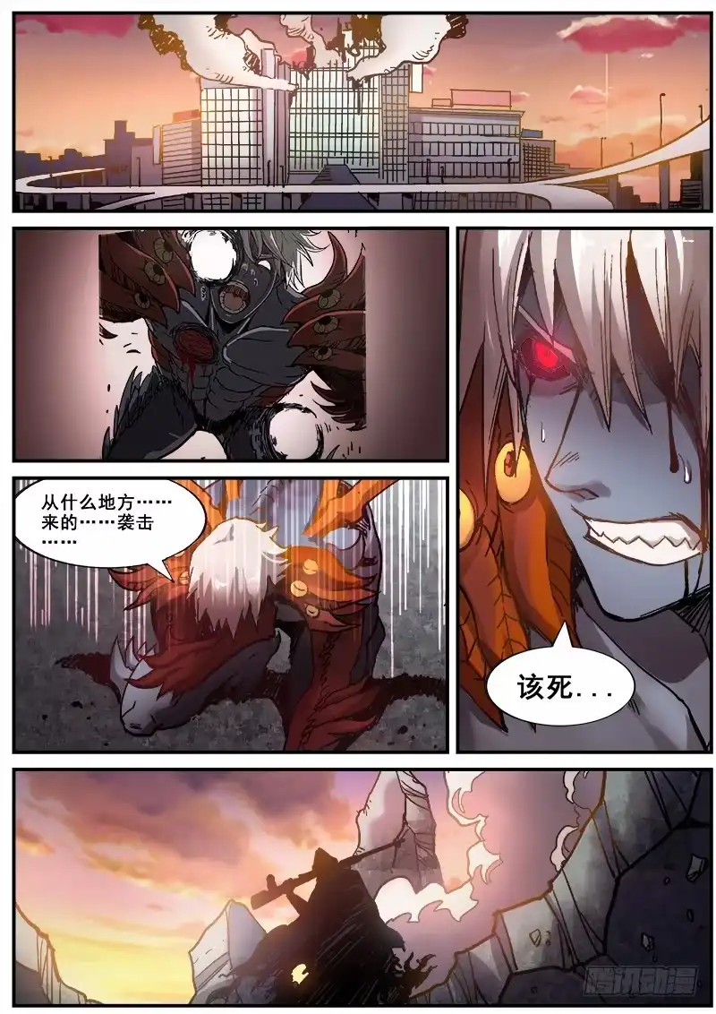 红雾 165 蝴蝶效应 第1页
