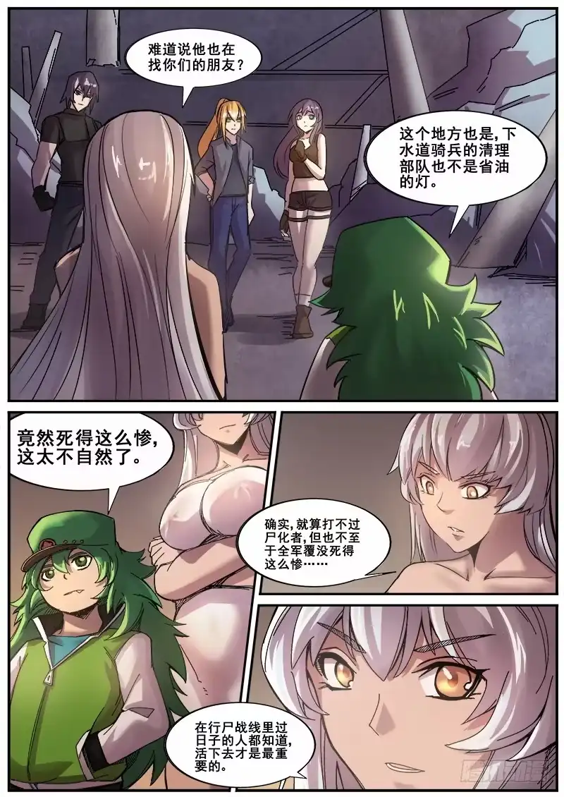 红雾 166 明星产品 第6页