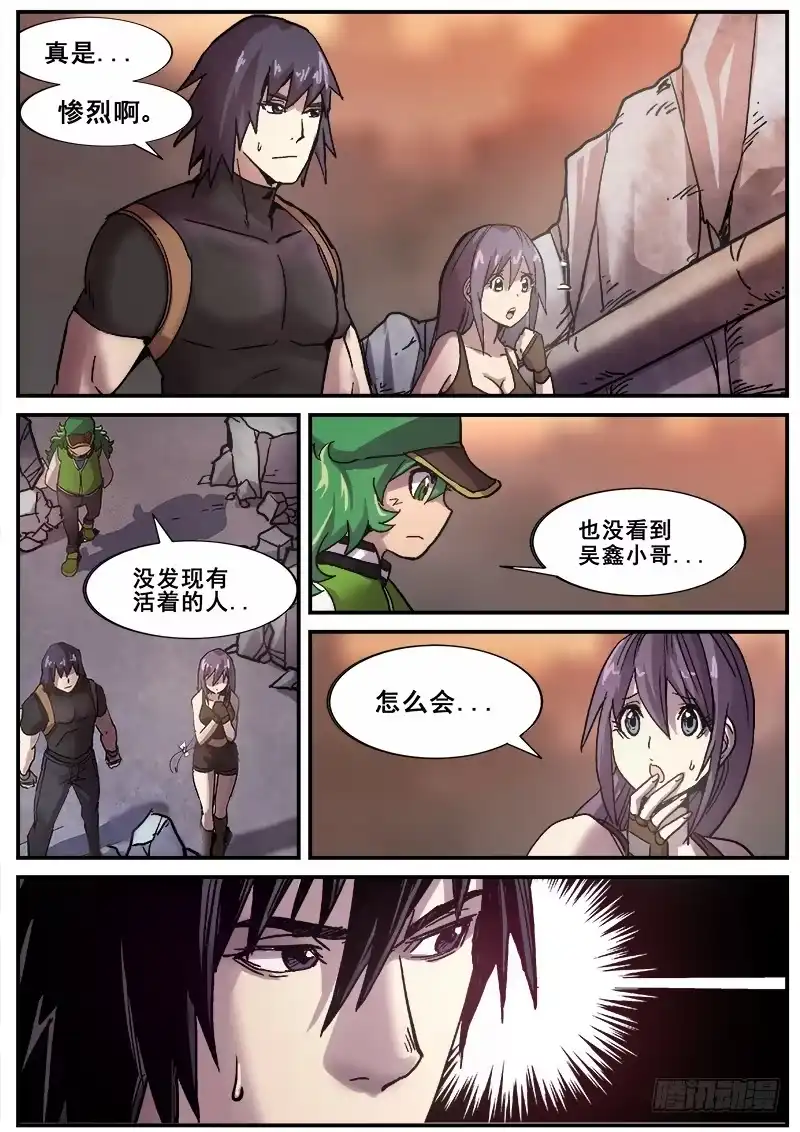 红雾 166 明星产品 第3页