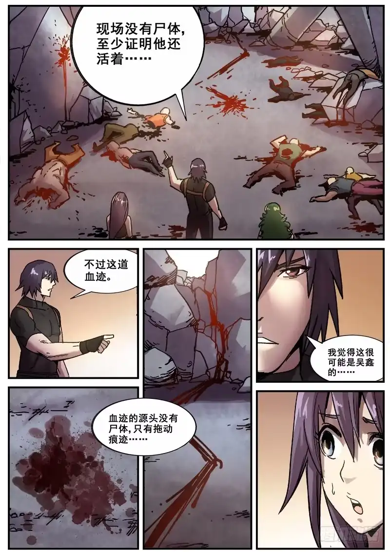 红雾 166 明星产品 第4页