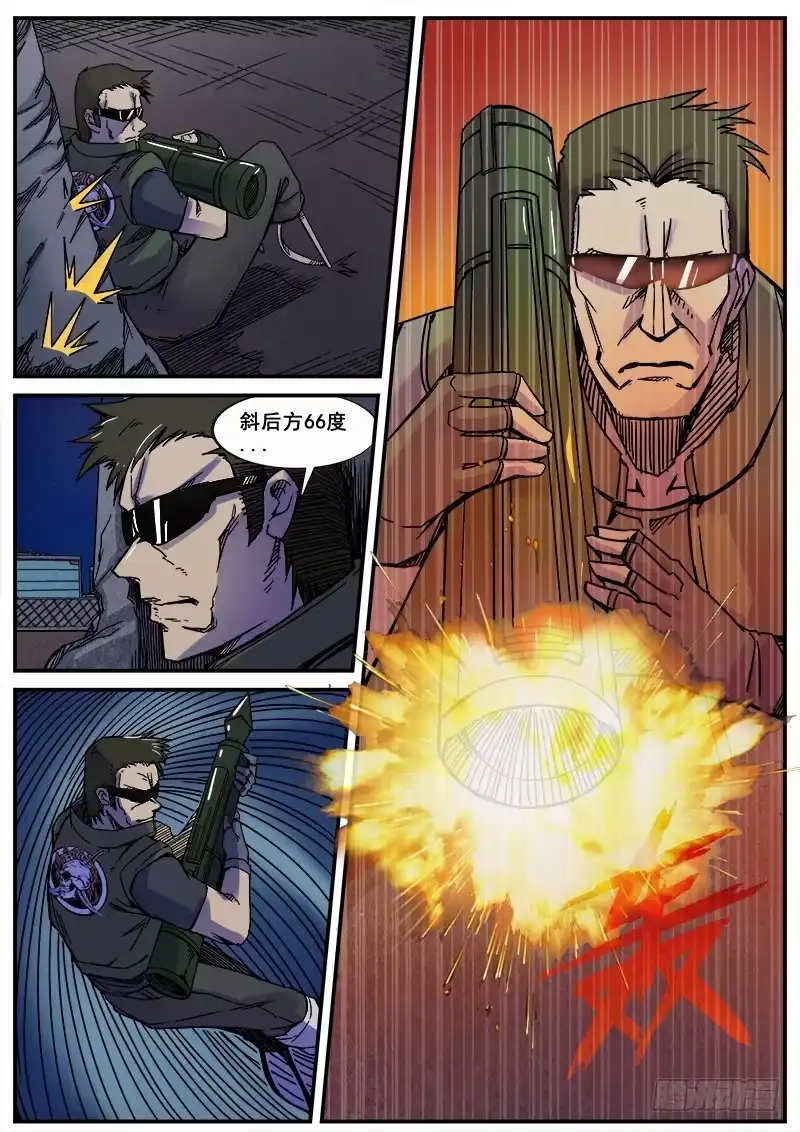 红雾 168 意料之外的登场 第7页