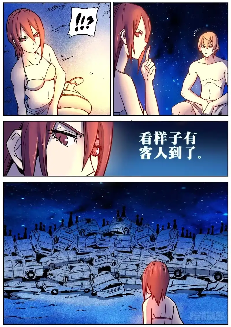 红雾 173 真相之一 第13页