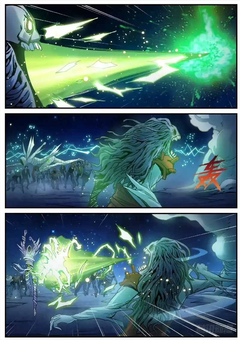 红雾 175 真相之三 第5页