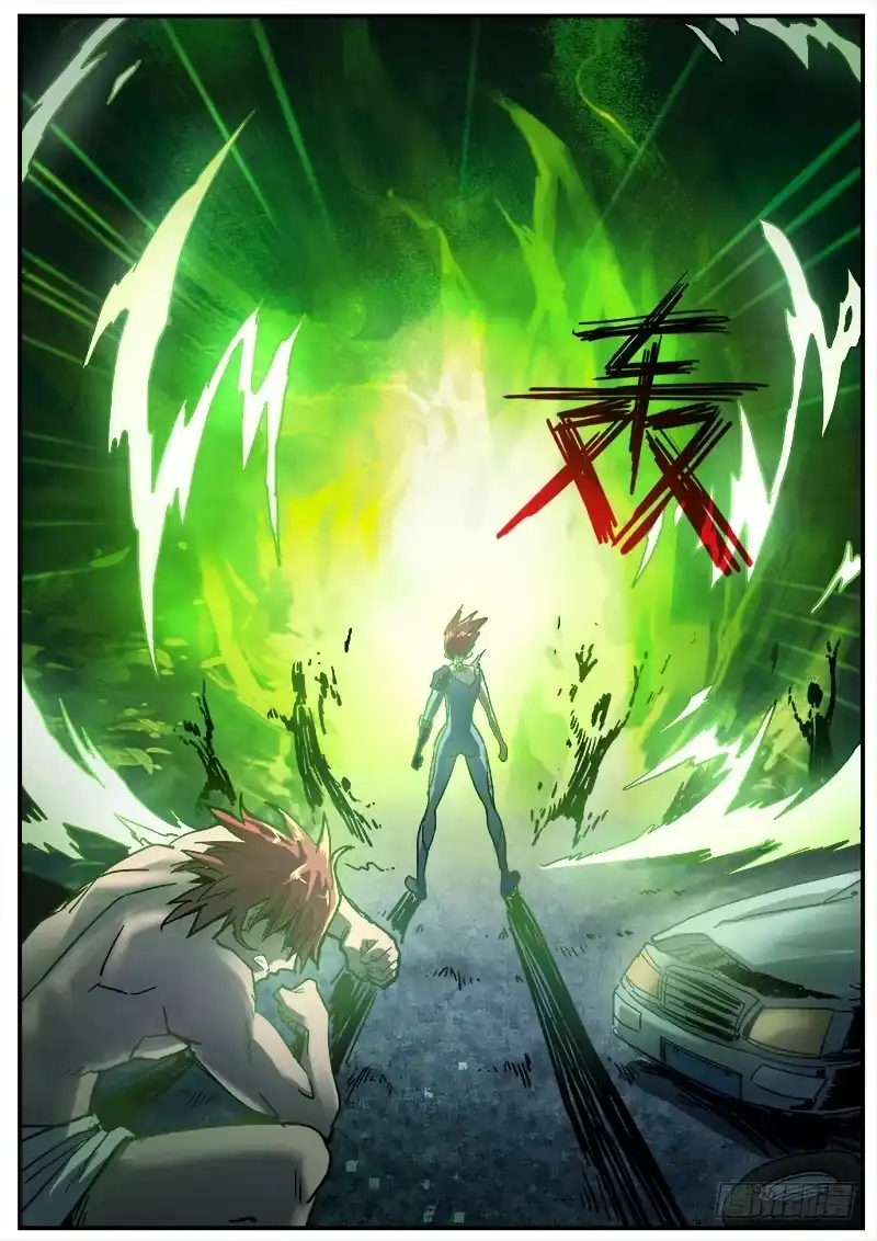 红雾 175 真相之三 第2页