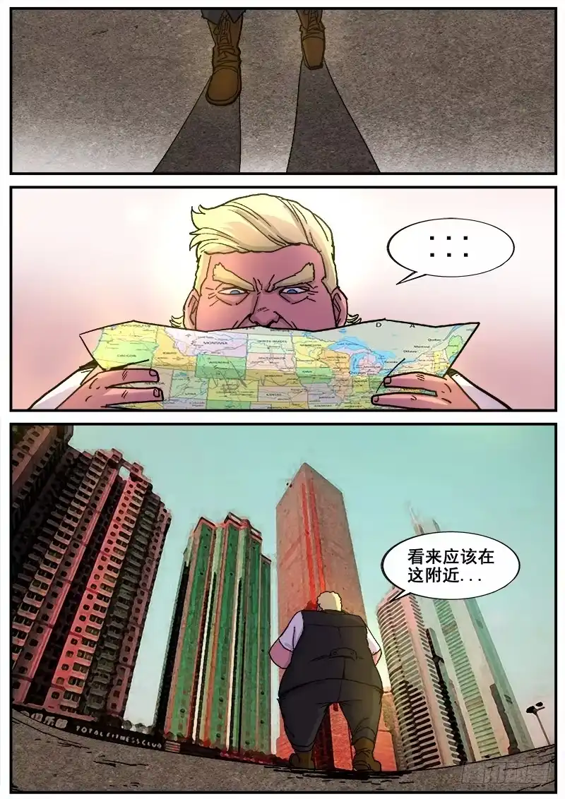 红雾 185 入侵 第1页
