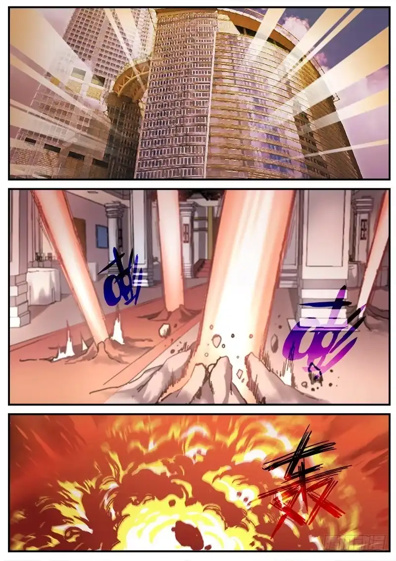 红雾 189 事后处理 第1页