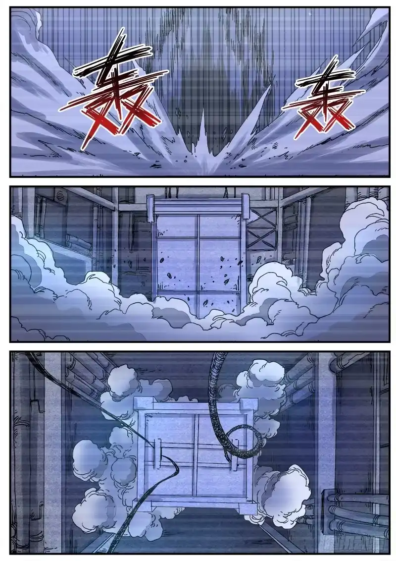 红雾 192 修行失败 第2页