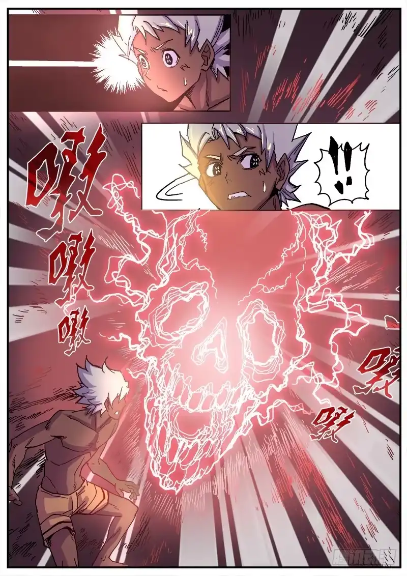红雾 198 召唤 第7页