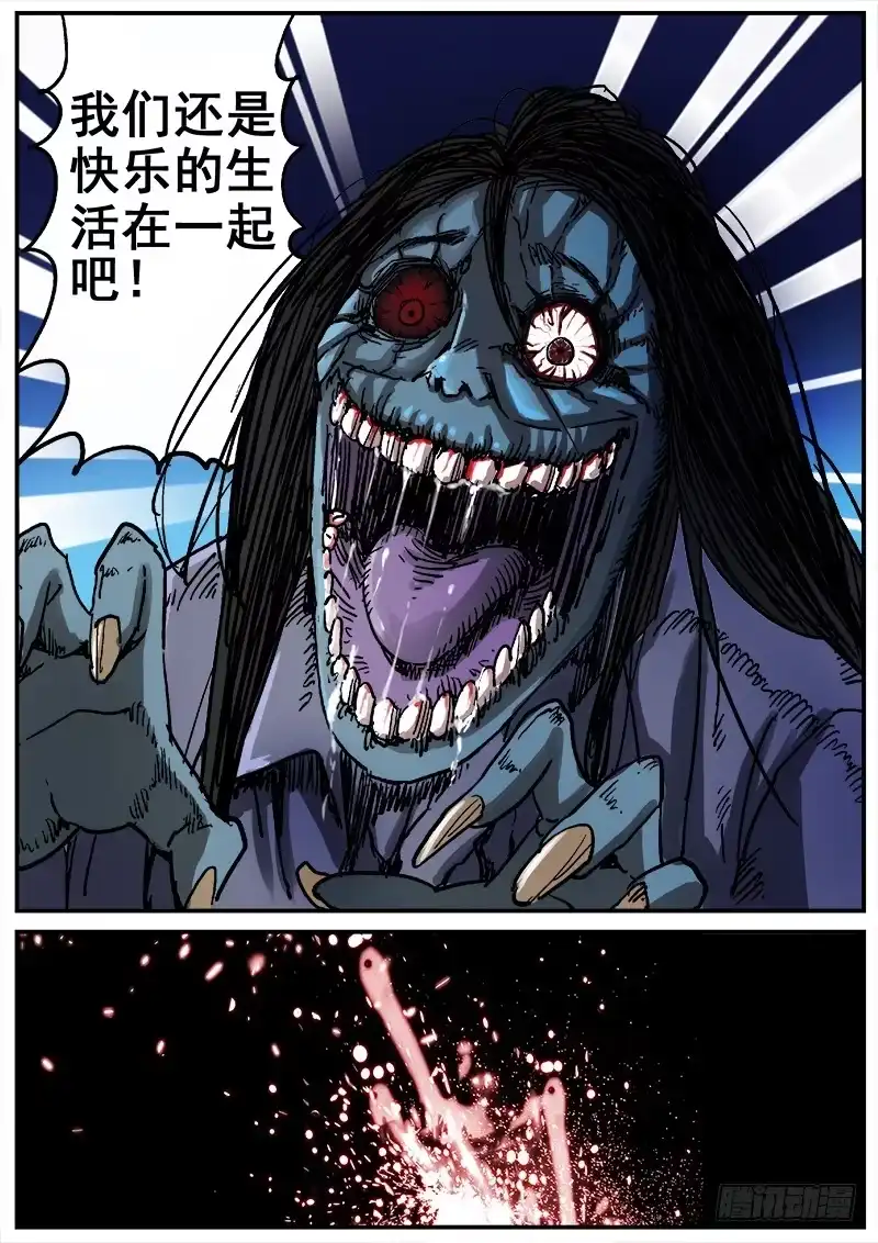 红雾 200 地下1楼！ 第9页