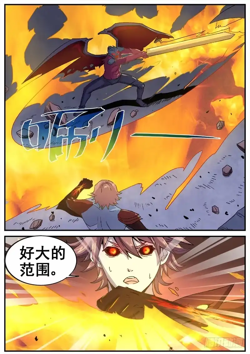红雾 206 无力的还击 第10页