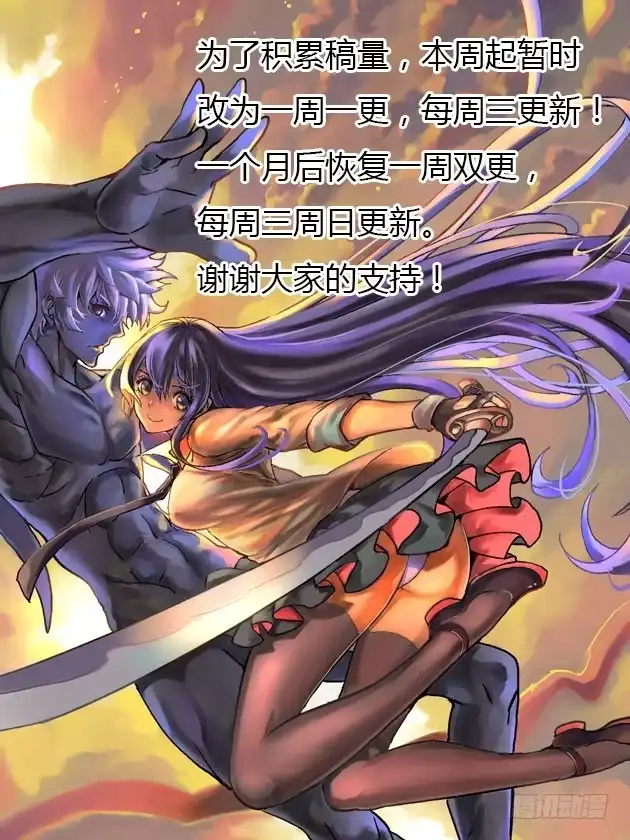 红雾 211 争执 第10页