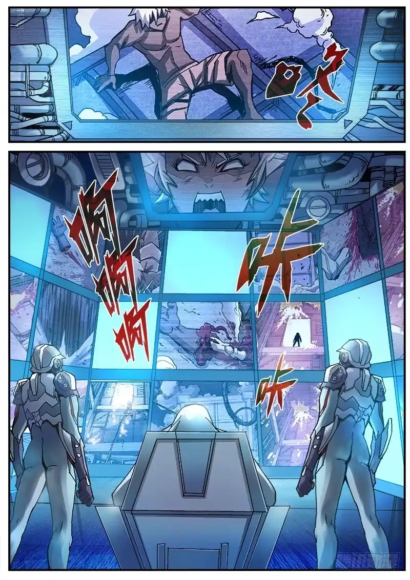红雾 212 监视 第6页