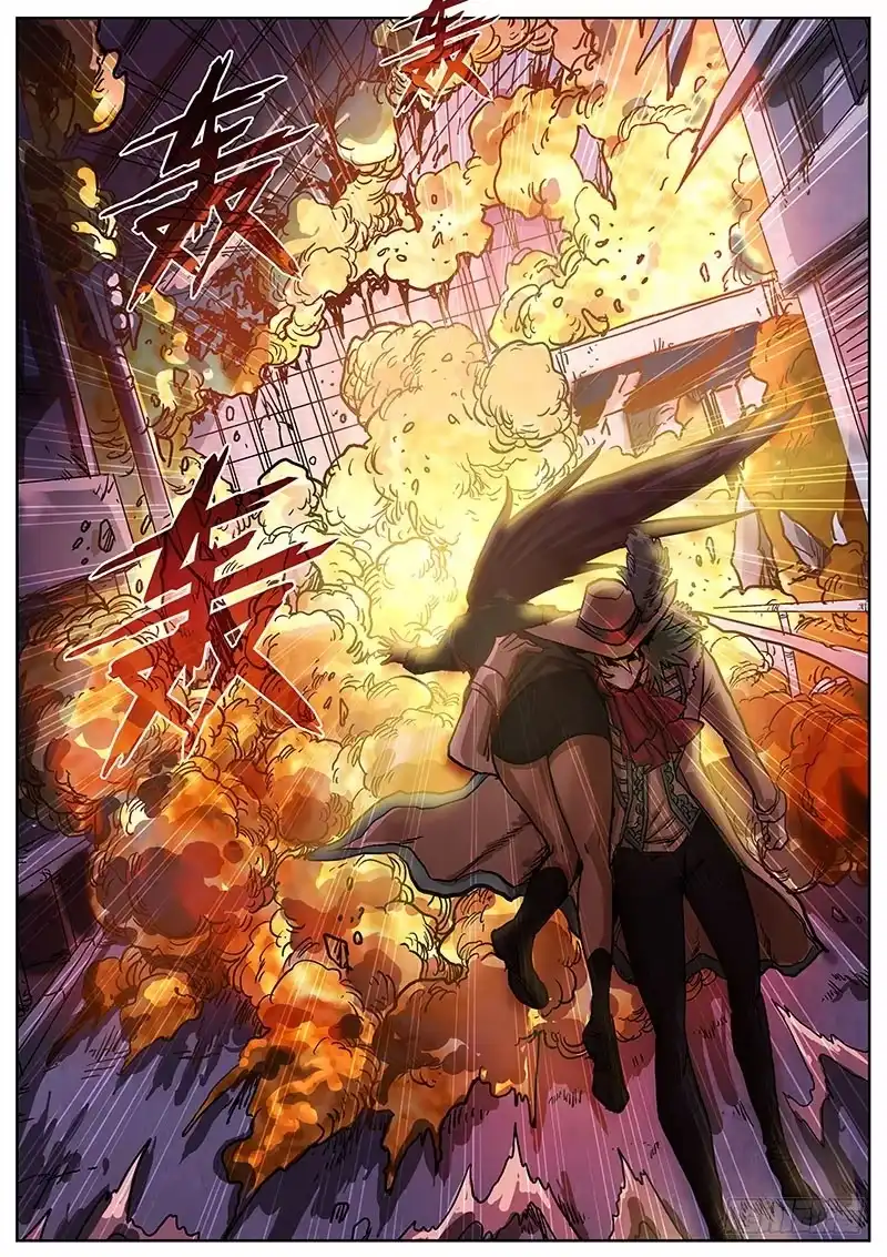 红雾 219 危机！ 第8页