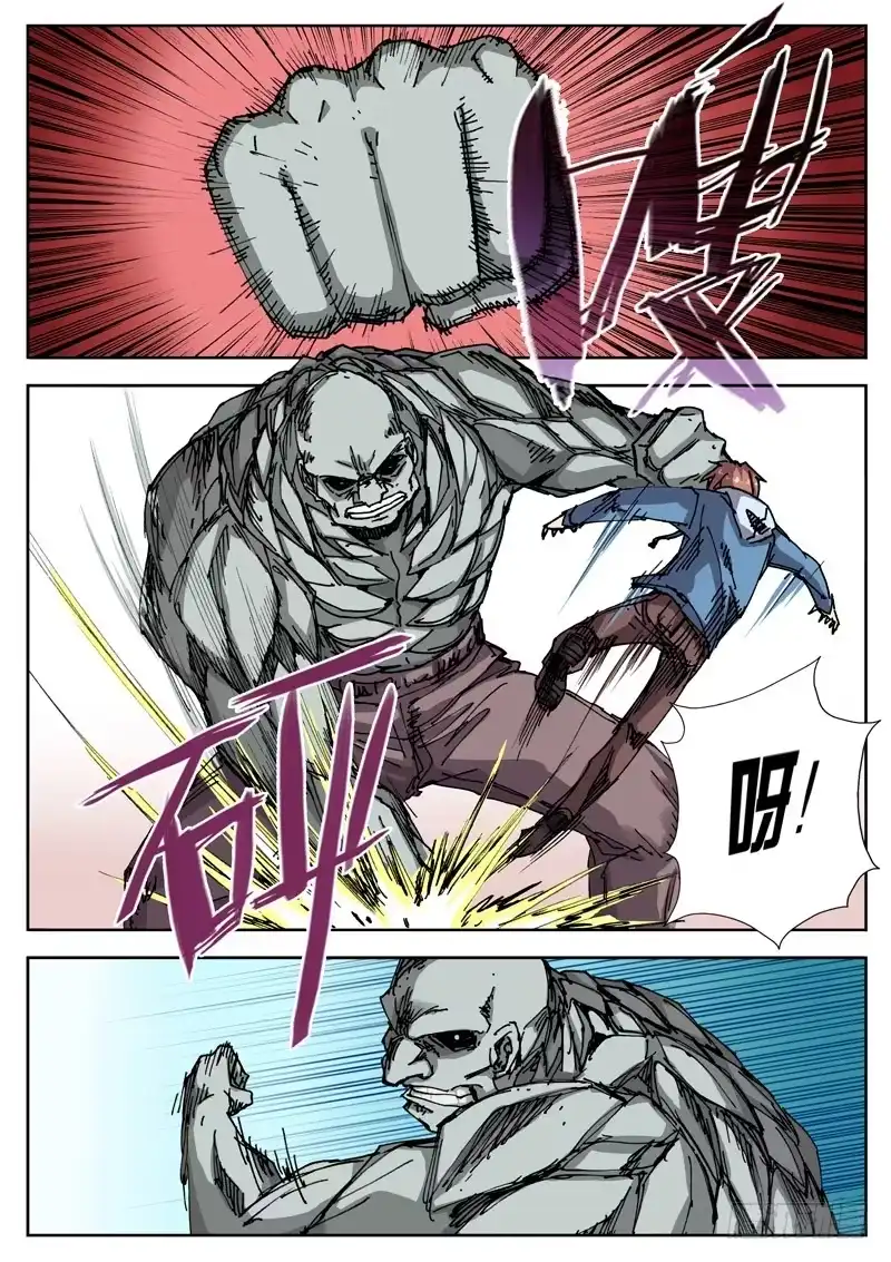 红雾 24 无路可逃 第1页