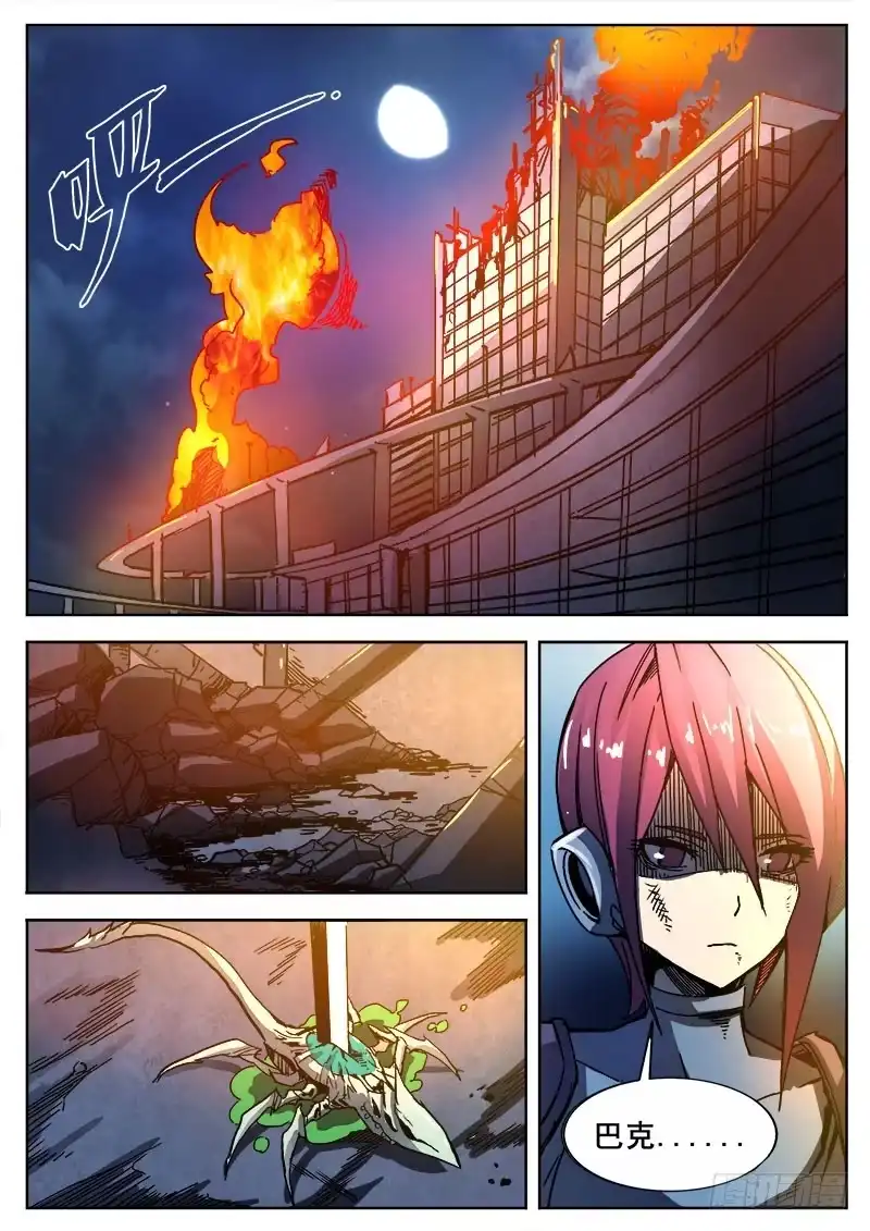红雾 246 隧道 第1页