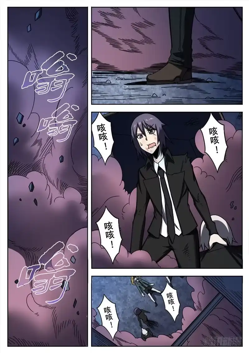 红雾 267 过去 第3页
