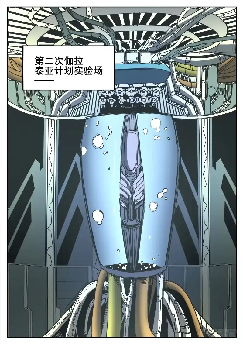 红雾 267 过去 第11页
