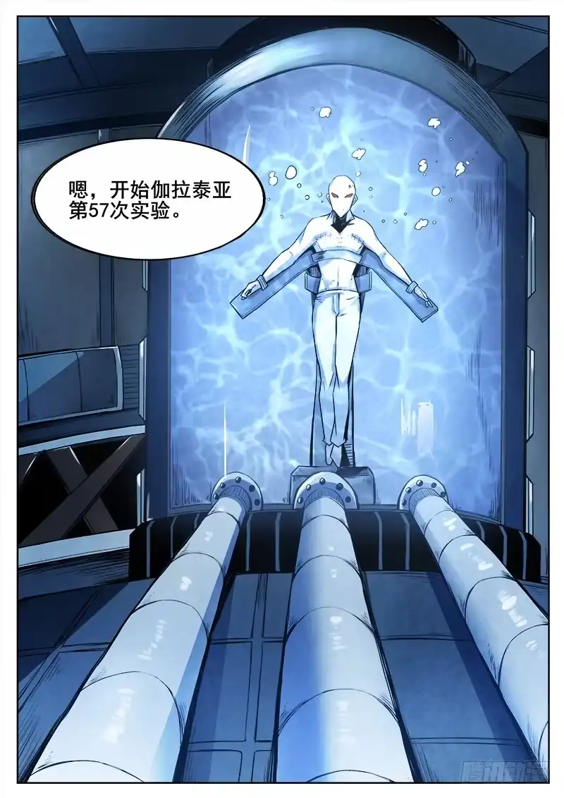 红雾 298 红雾 第3页