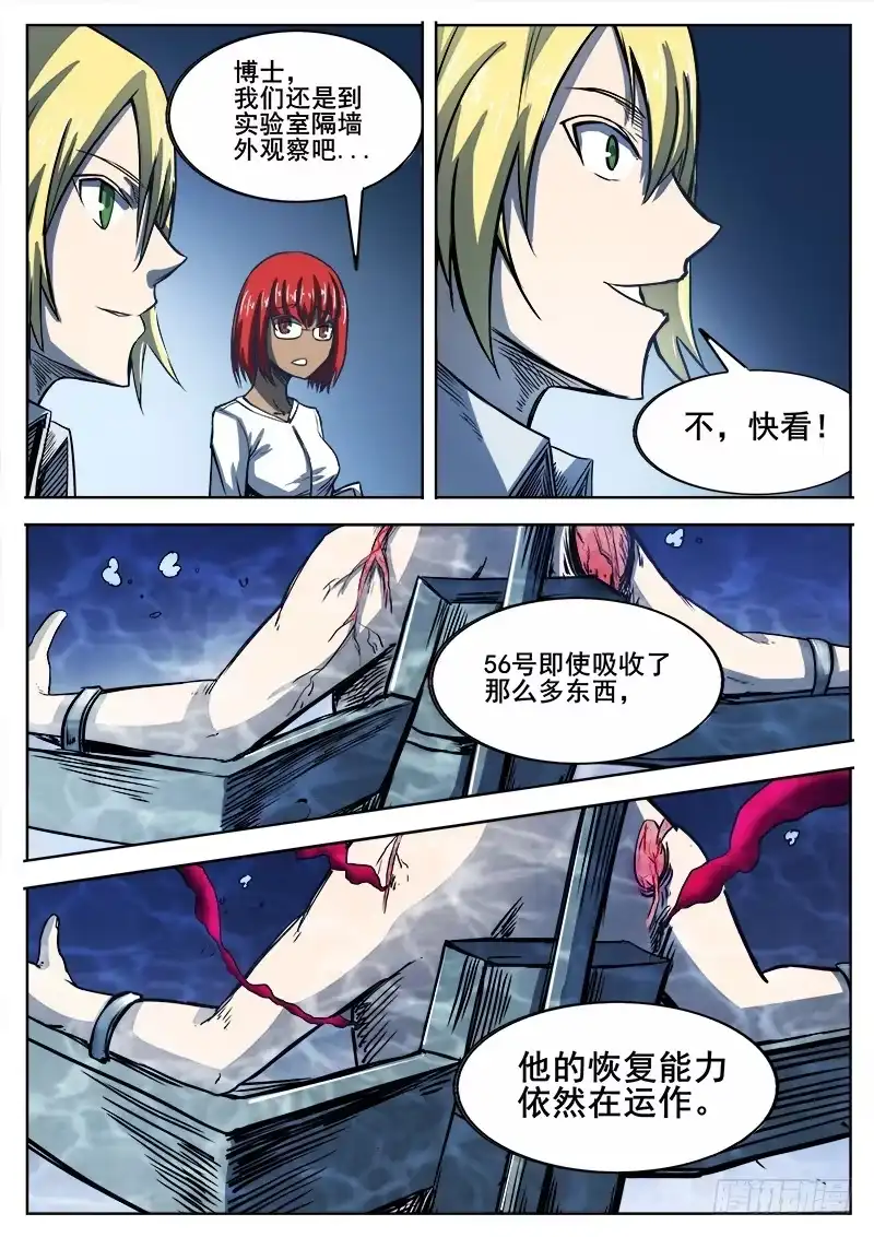 红雾 299 红雾2 第1页