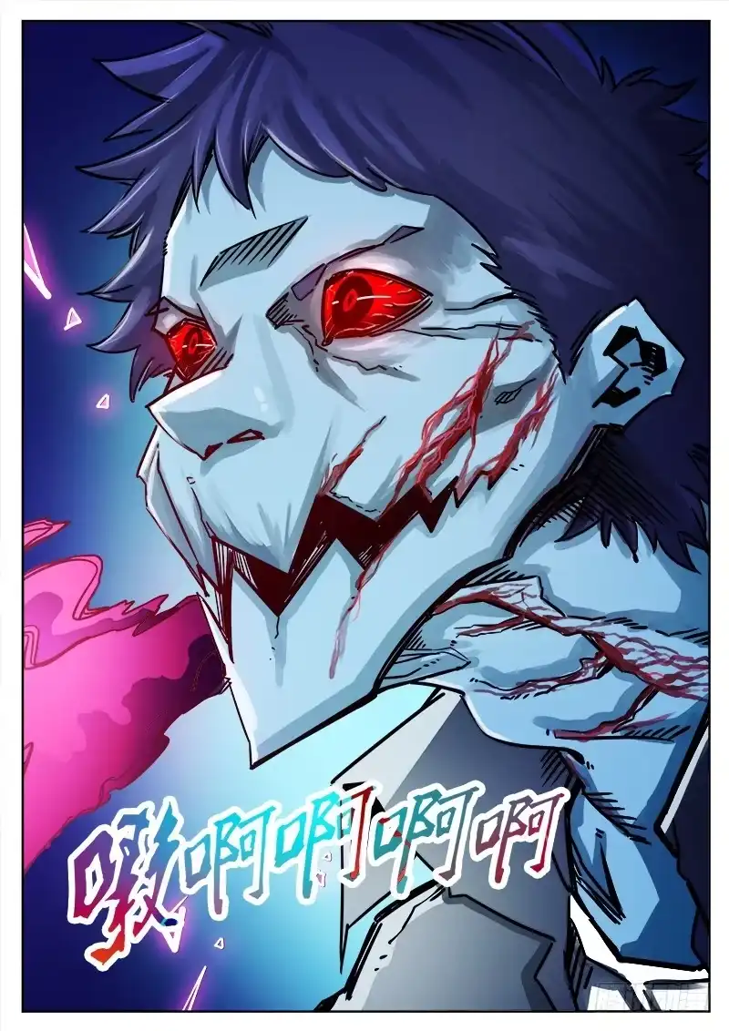 红雾 299 红雾2 第12页