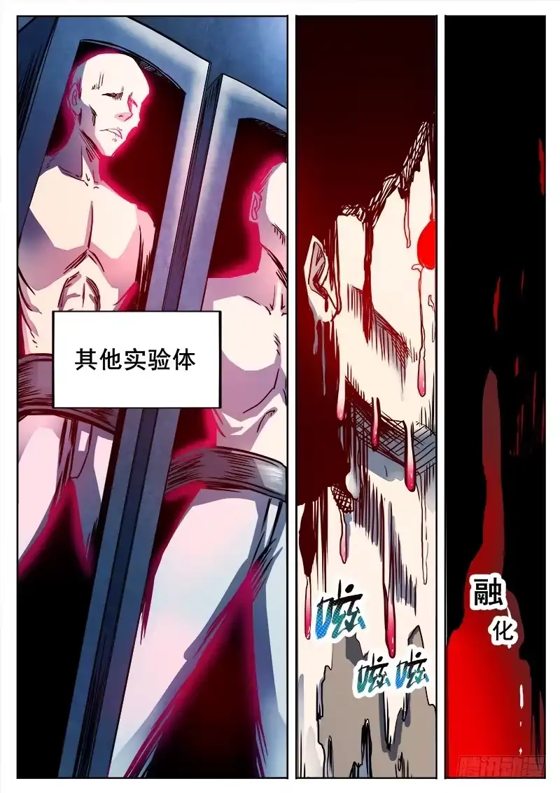 红雾 299 红雾2 第2页