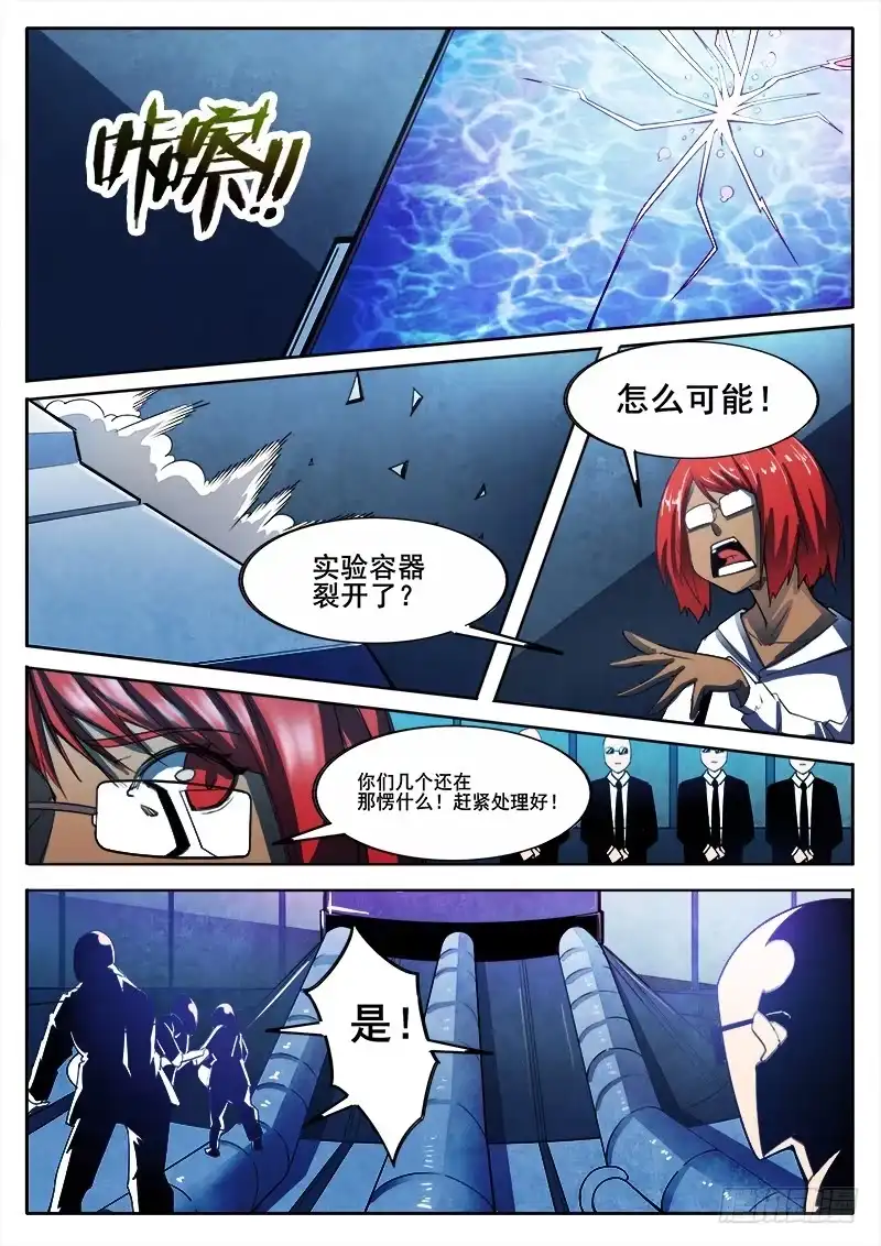 红雾 299 红雾2 第3页