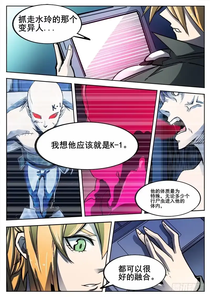 红雾 301 时间领域 第2页