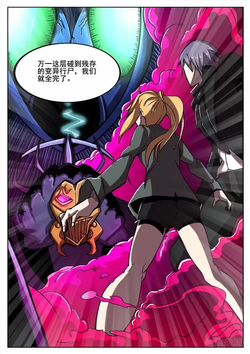 红雾 302 梓萱 第3页