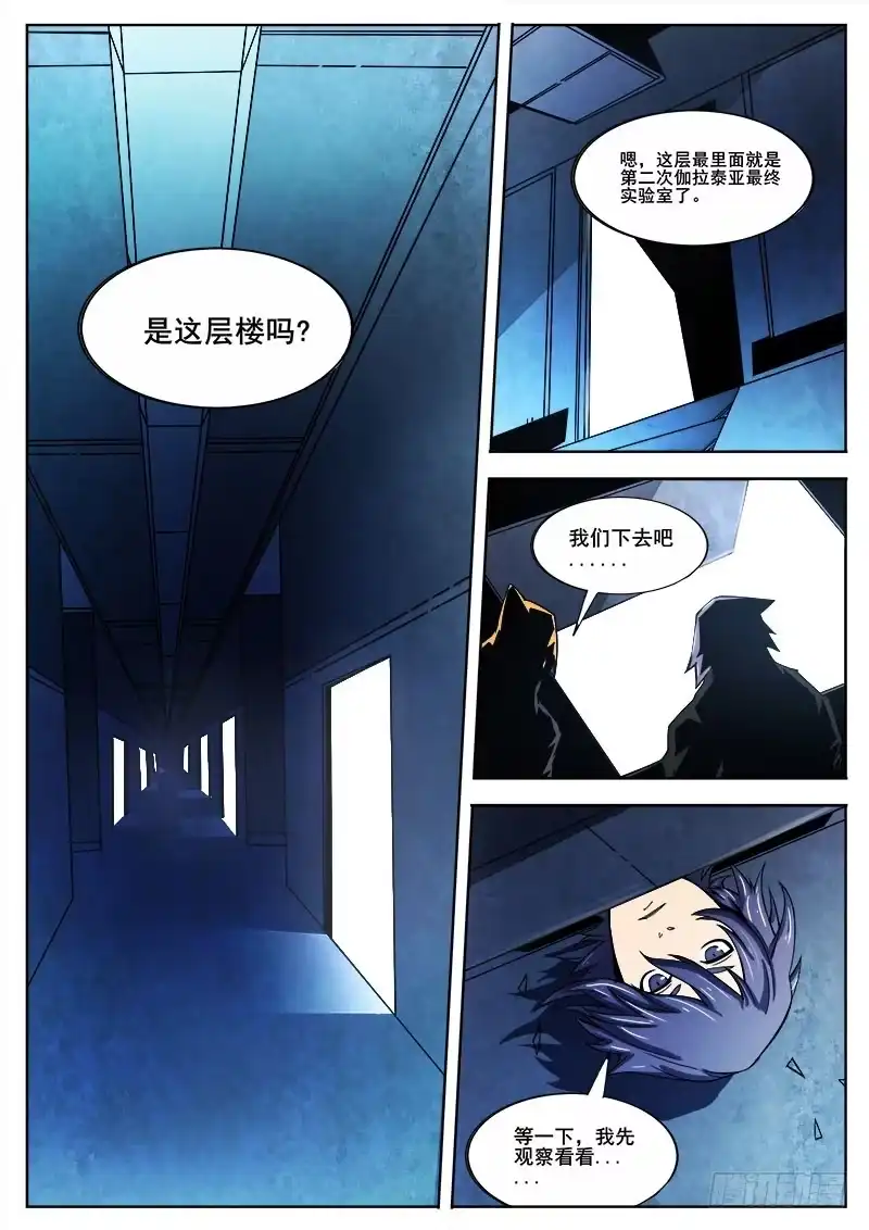 红雾 302 梓萱 第2页