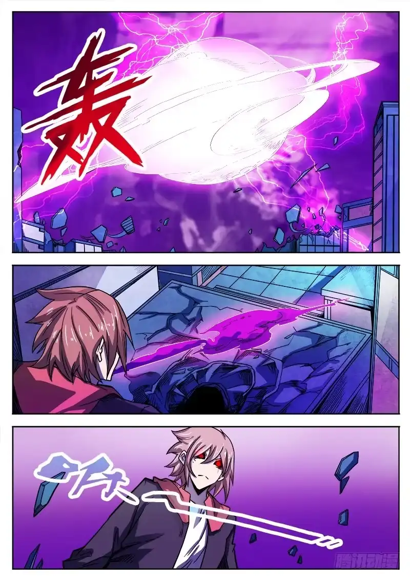 红雾 305 反水 第2页