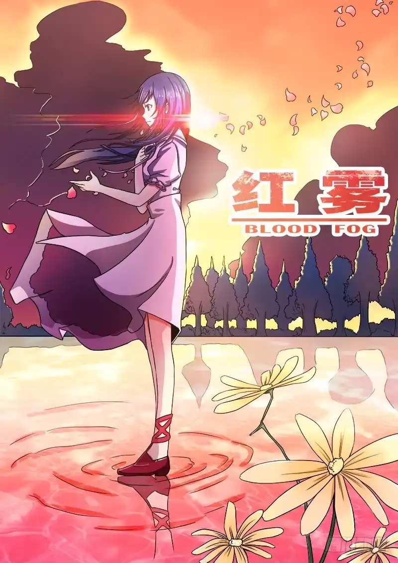 红雾 305 反水 第1页