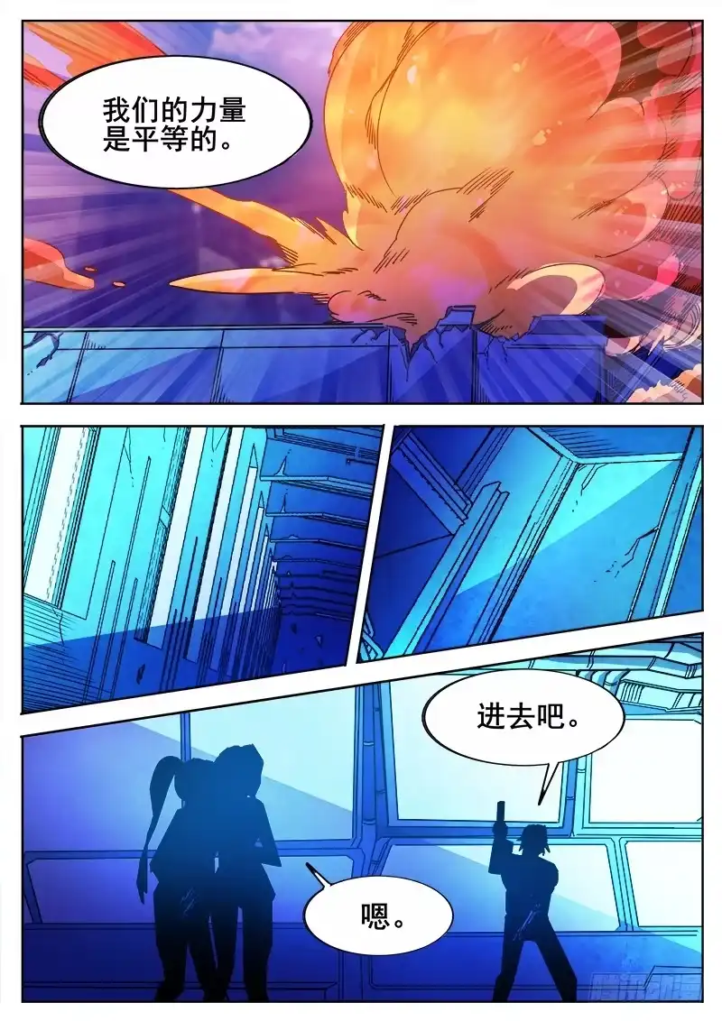 红雾 305 反水 第7页