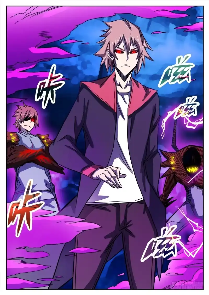 红雾 309 警告之4 第3页