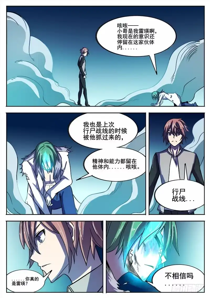 红雾 319 翻转 第2页