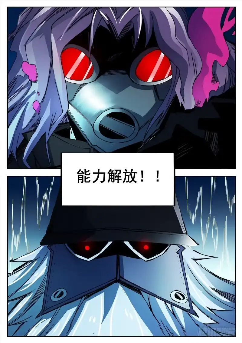 红雾 323 压制 第13页